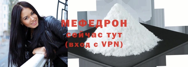 скорость mdpv Семёнов